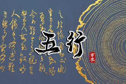 黄历择吉 日历2025年老黄历 老黄历算命