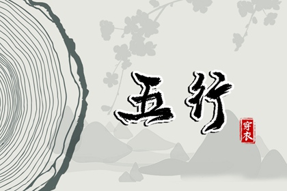 择吉黄历,黄历择吉,择吉老皇历