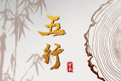 择吉老黄历_择吉黄历_择吉皇历