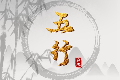 万年历黄道吉日,2025年黄道吉日吉时查询,黄道吉日万年历大全