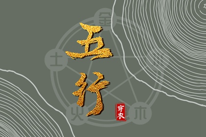 择吉老黄历皇历,老皇历查询,择吉皇历